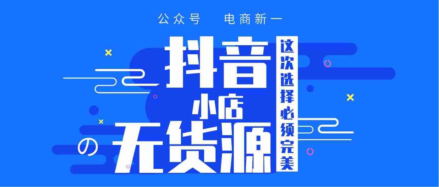 抖音直播要求多少粉丝（个人开直播需要的条件）-第2张图片