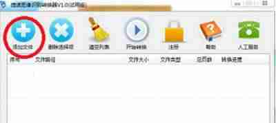 电脑怎么扫描图片文字（办公室复印机扫描使用方法）-第1张图片