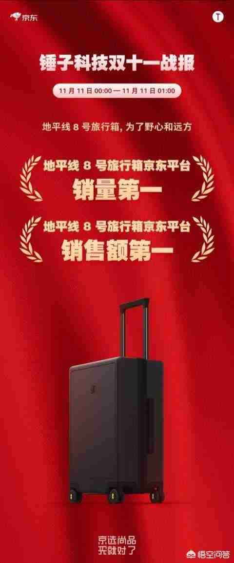 威豹拉杆箱官方旗舰店(威豹拉杆箱官方旗舰店北京)-第5张图片 威豹拉杆箱官方旗舰店(威豹拉杆箱官方旗舰店北京)-第5张图片