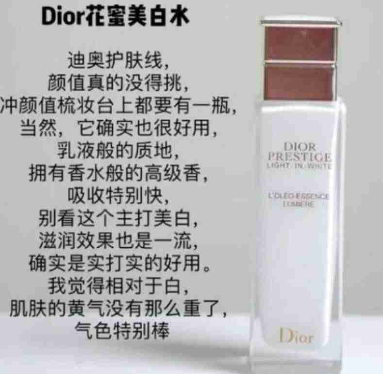 护肤品哪个牌子好用又实惠（国际一线化妆品进货渠道）