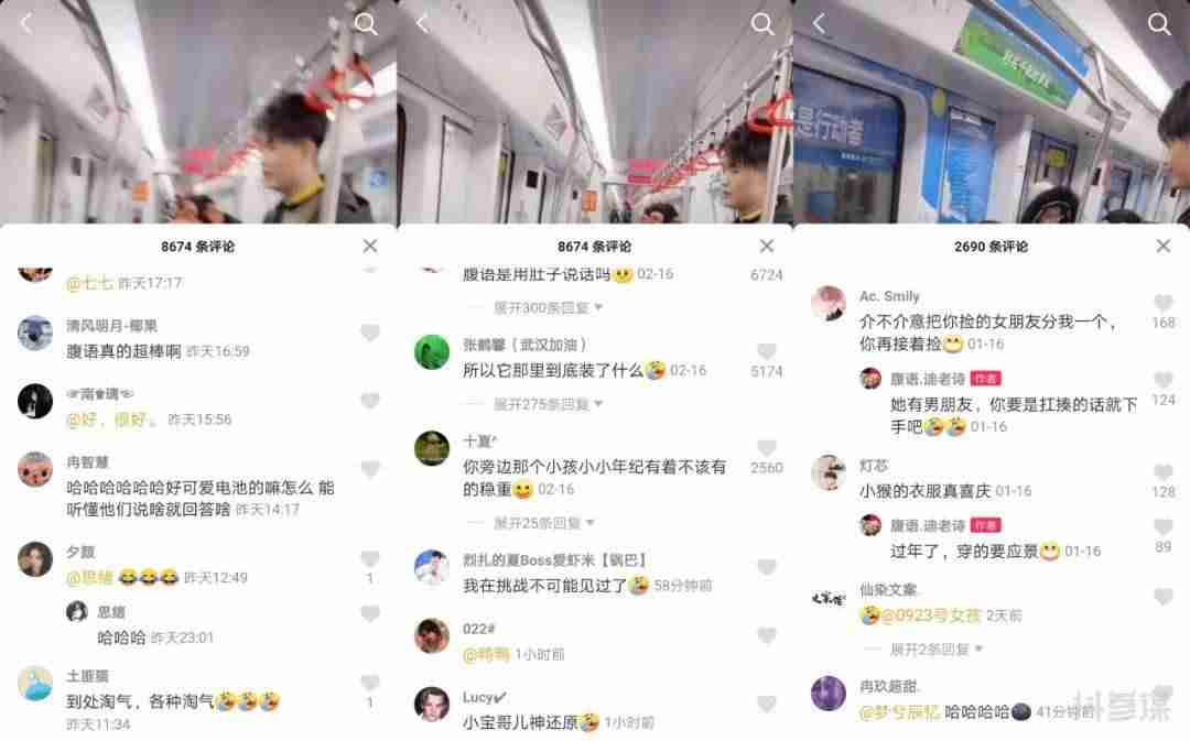 抖参谋是干嘛的（抖音生意参谋工具）-第5张图片