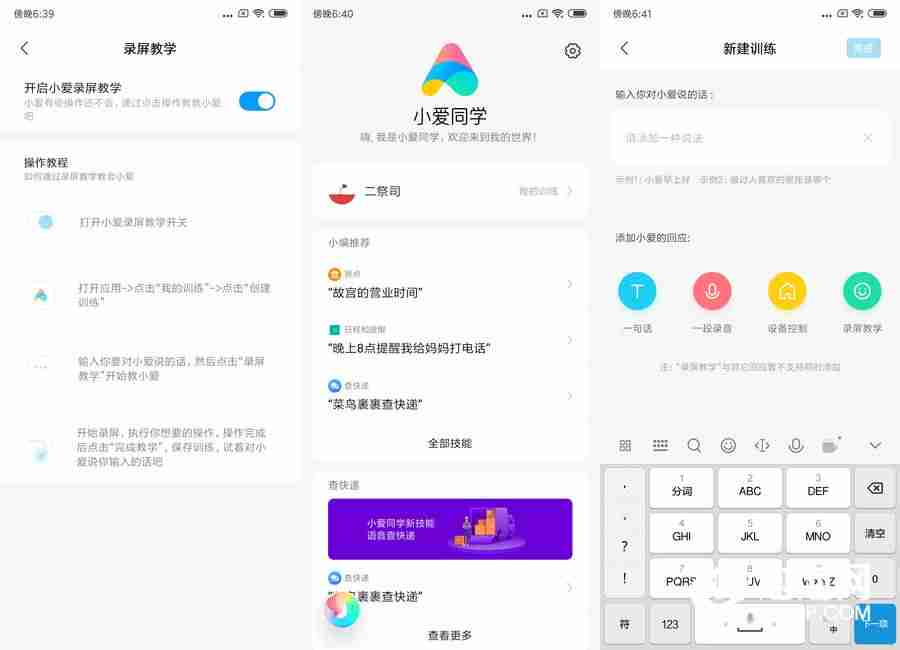 苹果手机助手哪个最好用（苹果第三方助手推荐）-第12张图片