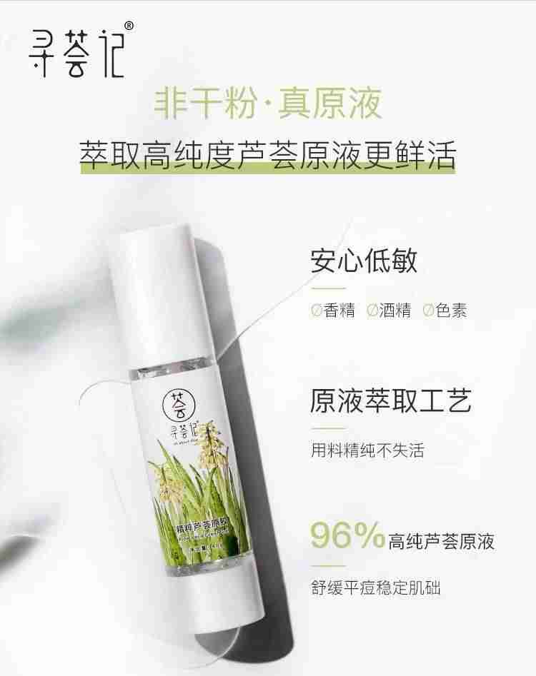 国产护肤品牌有哪些（国产高端的护肤品牌）-第8张图片
