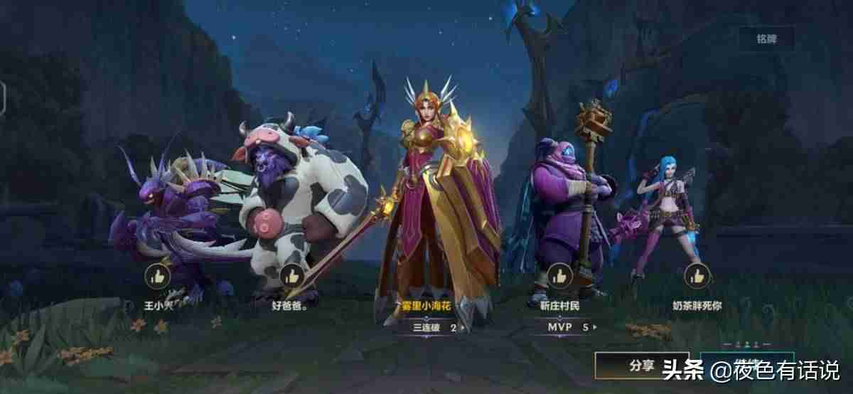 lol点赞有什么用（英雄联盟手游大拇指点赞）-第2张图片