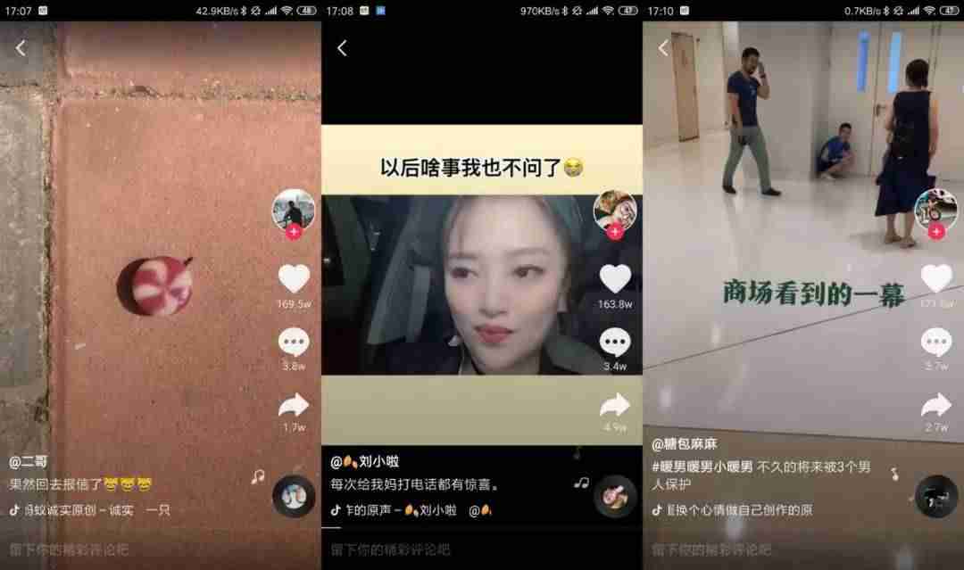 抖音排行榜怎么看（最近很火的好听歌曲）-第5张图片