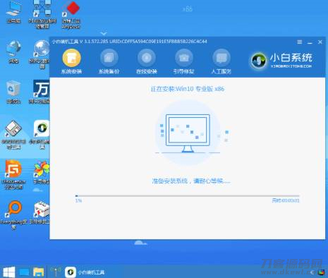 win10商店安装路径(win10自带的商店恢复方法)-第5张图片 win10商店安装路径(win10自带的商店恢复方法)-第5张图片