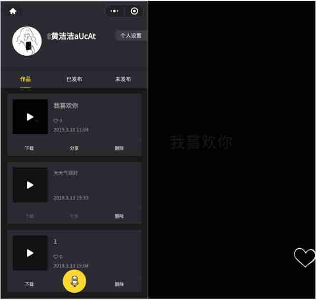 3到5分钟短视频脚本模板(宣传片脚本撰写步骤)-第6张图片 3到5分钟短视频脚本模板(宣传片脚本撰写步骤)-第6张图片