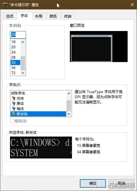 电脑系统操作（制作u盘启动盘详细教程）-第7张图片