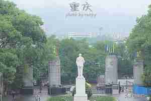 心理学专业学校排名考研（全国心理学专业学校排名）-第5张图片