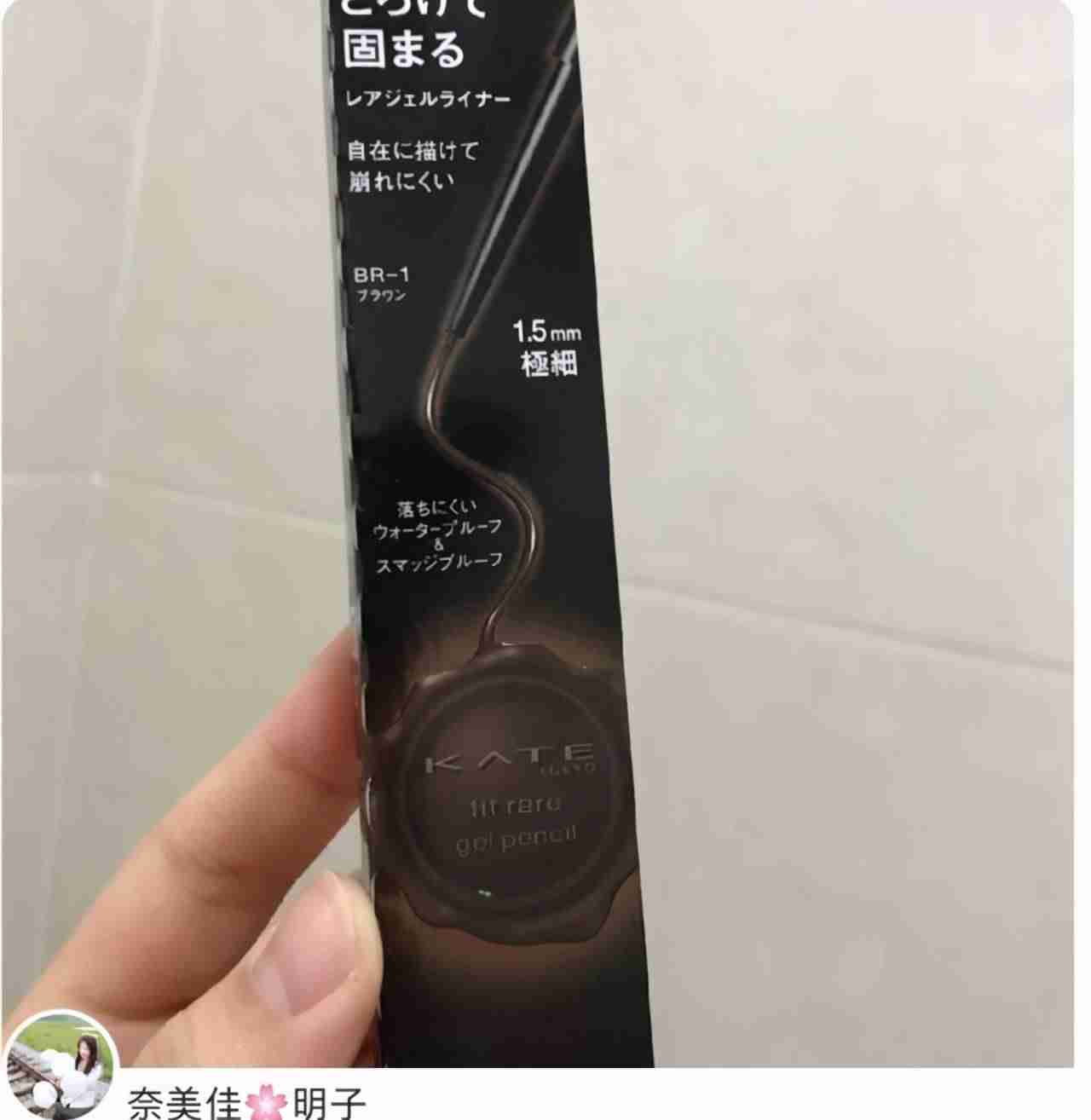 眼线笔哪个牌子好用推荐（2021不晕妆的眼线笔排行榜）-第1张图片