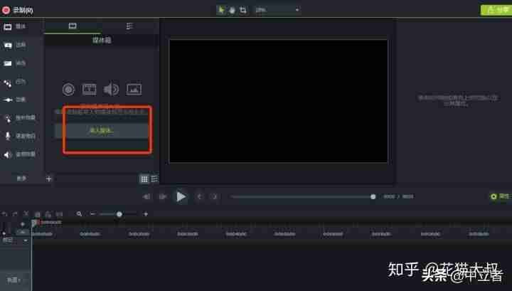 普通人怎么用抖音赚钱（做短视频自媒体赚钱的方式）-第10张图片