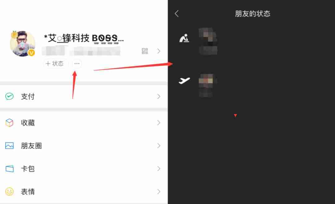 微信能传多大的视频文件（超过5G大视频文件传送方法）-第8张图片