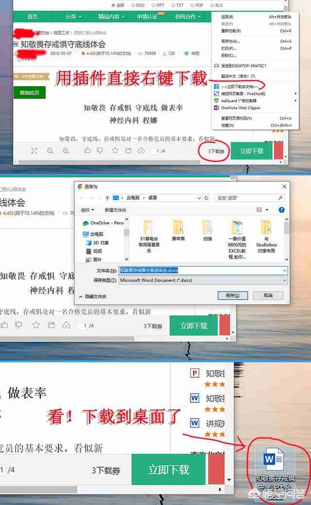 什么浏览器好用啊（浏览器排行榜前十名）-第1张图片