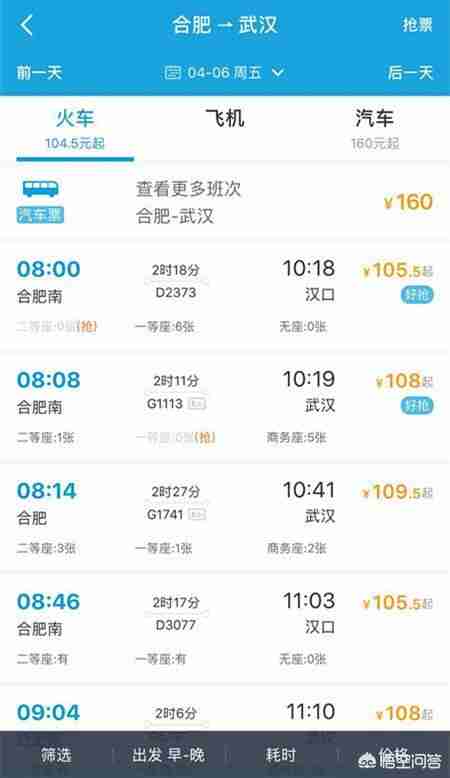 合肥美食网红打卡地（合肥网红打卡点）-第2张图片
