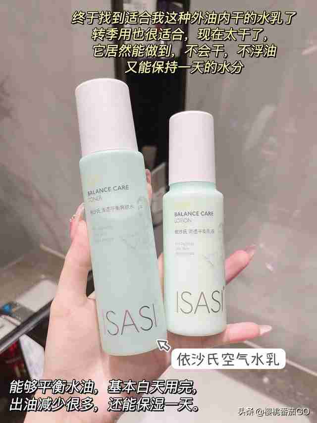 哪些国货护肤品好（什么国货护肤品最好用）-第5张图片