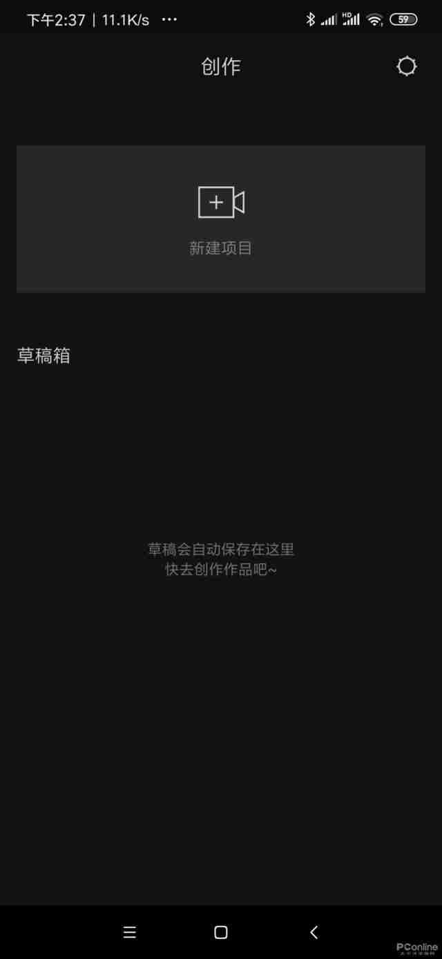 抖音编辑软件推荐（抖音很火的剪辑APP）