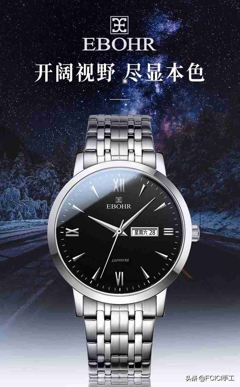 手表排名排行榜（世界十大名表排名）-第11张图片