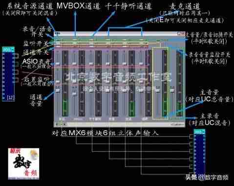 电脑如何装声卡驱动（声卡安装步骤）-第4张图片