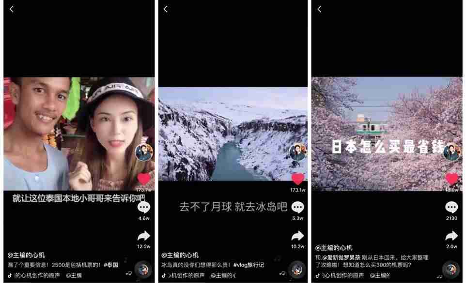 抖音怎样涨粉快一些(涨粉丝最快的方法)-第6张图片 抖音怎样涨粉快一些(涨粉丝最快的方法)-第6张图片