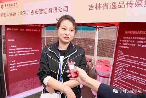 吉林美术学院(吉林艺术学院)-第14张图片 吉林美术学院(吉林艺术学院)-第14张图片
