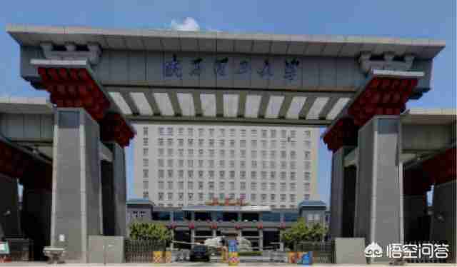 陕西理工学院怎么样（陕西理工学院怎么样好不好）