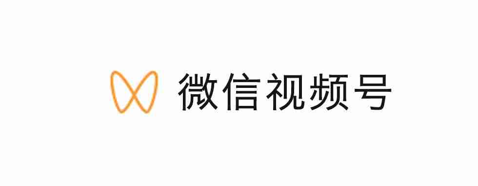 自己做视频号怎么挣钱（上传视频最赚钱的平台）-第4张图片