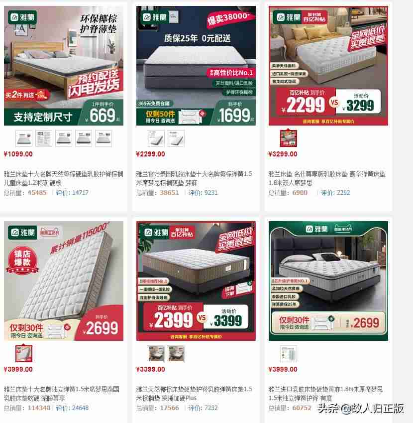 床垫品牌有哪些（中国最好的床垫品牌排行榜）-第6张图片