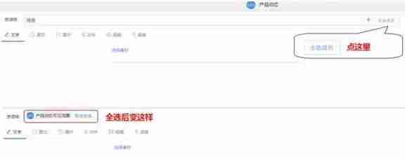 企业号管理平台怎么样（注册抖音企业号的条件）-第35张图片