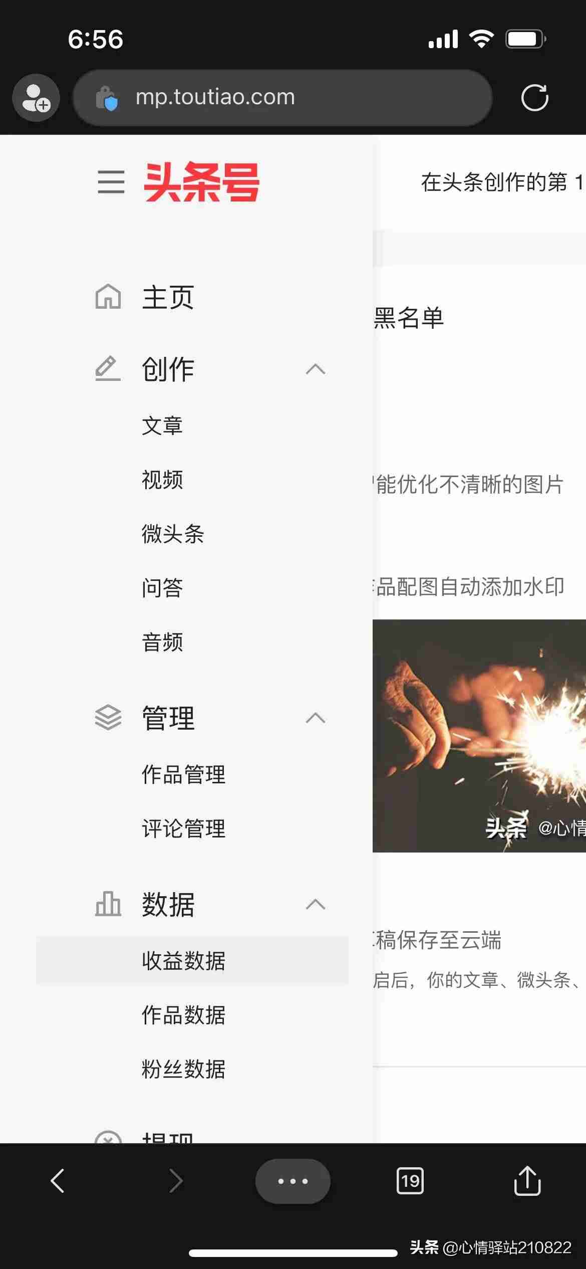图片水印添加流程（图片一键去水印的app推荐）-第1张图片