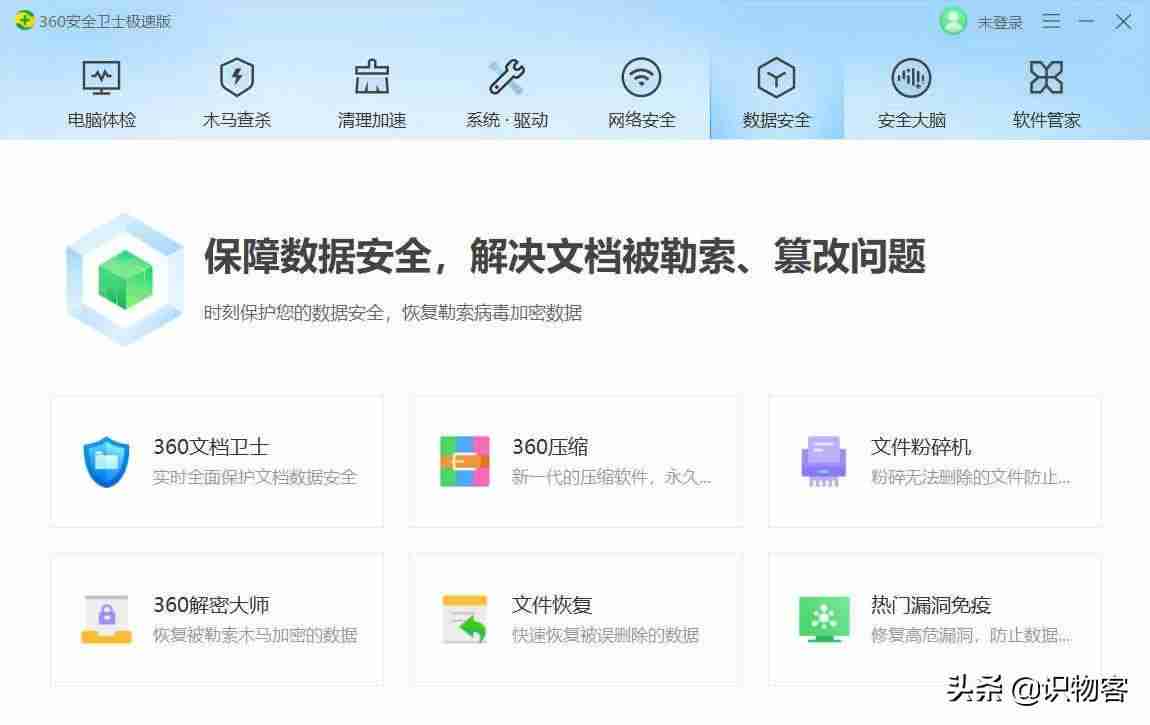 360弹窗广告怎么关闭（手机免费去广告软件的方法）-第10张图片