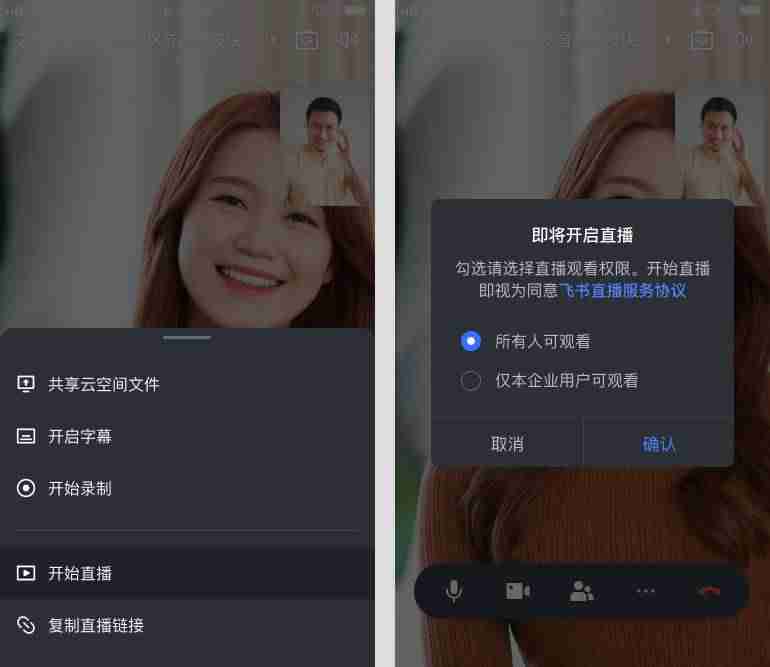 开通抖音可以用电脑直播吗（抖音直播投屏电脑教程）-第3张图片