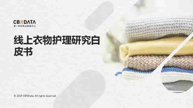 挂烫机排名前十的品牌（挂烫机10大品牌）-第1张图片