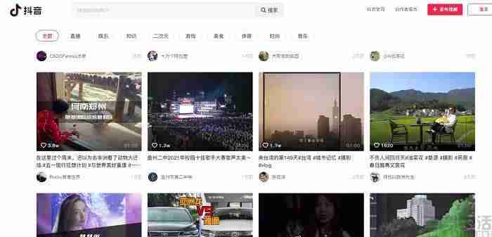 抖音可以用电脑直播吗（直播电影版权获取方法）-第1张图片