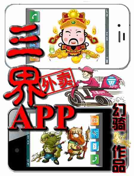 都市异能排行榜前十名（2020都市异能小说排行榜前十名）-第2张图片