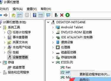 hp打印机型号编码不可用（打印机型号编码显示不可用）-第4张图片