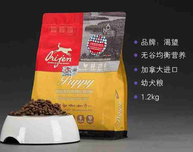 贵族狗粮是天然粮吗（皇家狗粮是天然粮吗）-第5张图片