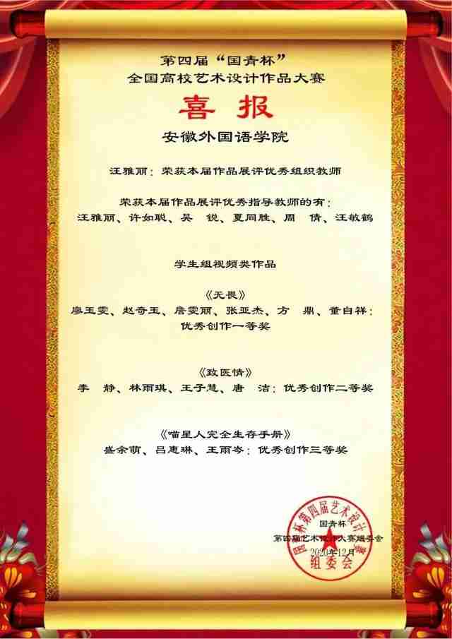 安徽外国语学院地址在哪里什么区（安徽外国语学院什么档次）-第22张图片
