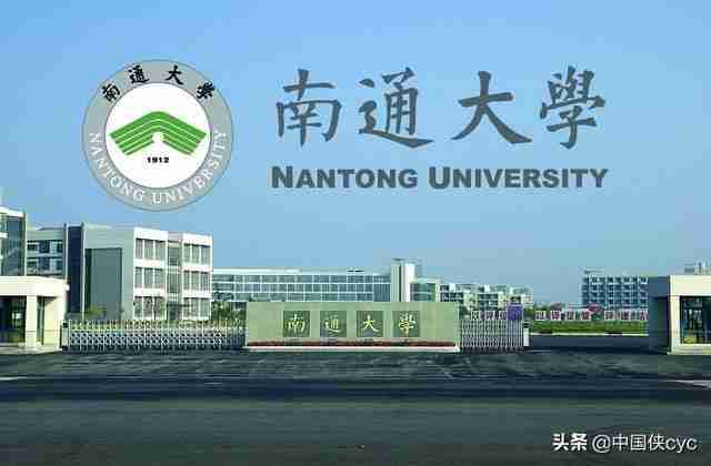 南通高等商贸学院（南通高等商贸学院属于什么学历学校）-第3张图片