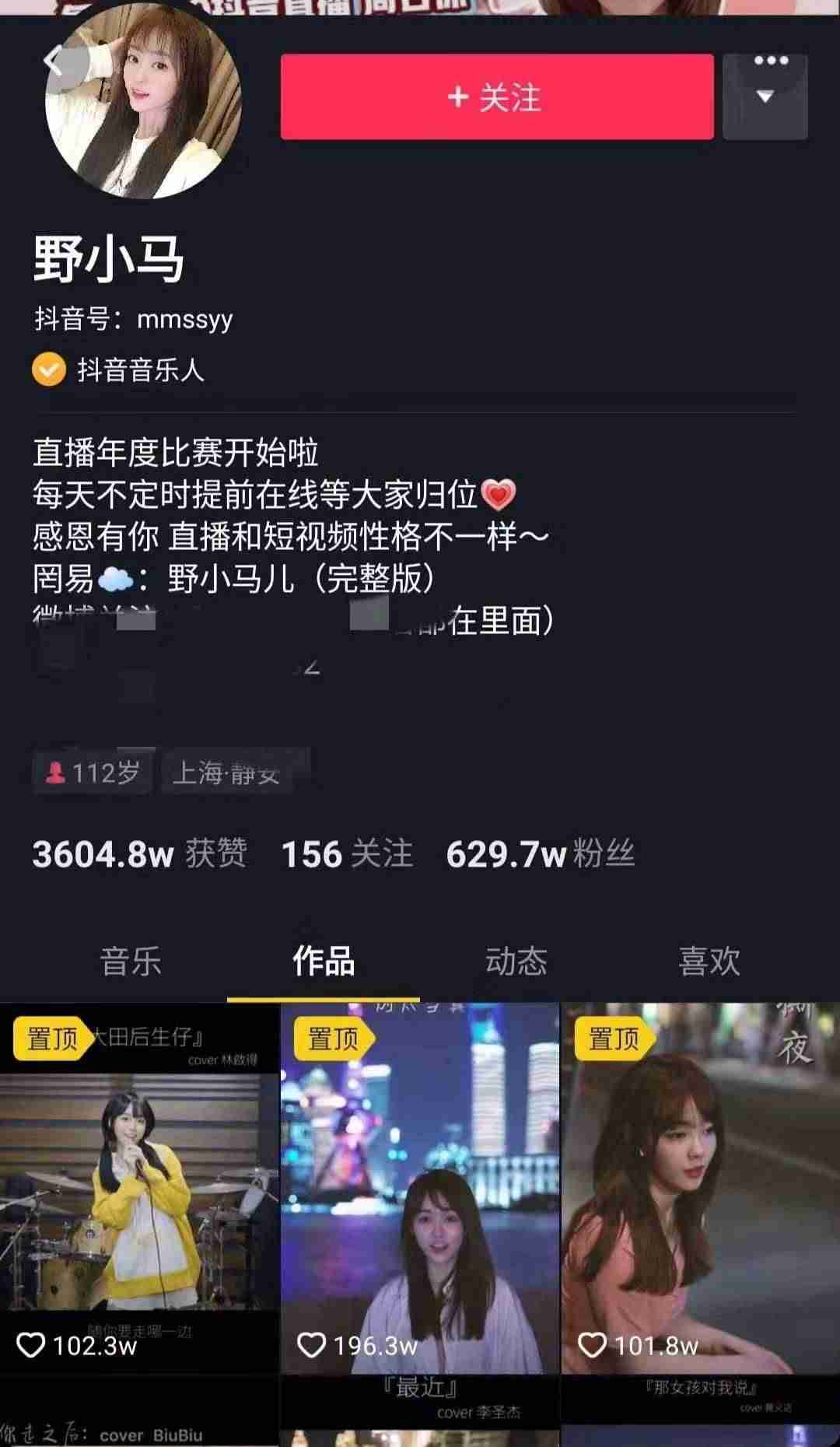 抖音视频分类怎么设置(抖音短视频分类排行)-第2张图片 抖音视频分类怎么设置(抖音短视频分类排行)-第2张图片