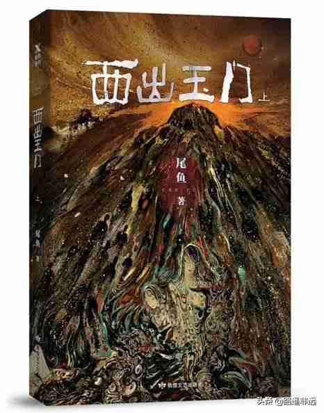 仙家有田TXT下载（仙家有田txt下载百度云）-第27张图片