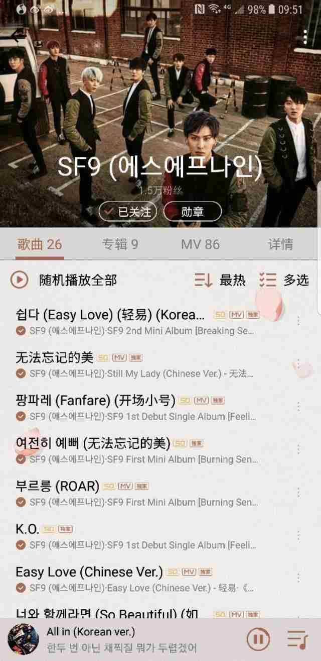 我可能不会爱你韩版叫什么（我可能不会爱你韩版叫什么名字）-第2张图片