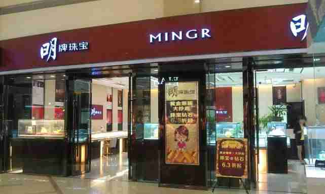 黄金品牌哪个好(最好的黄金品牌)-第3张图片 黄金品牌哪个好(最好的黄金品牌)-第3张图片