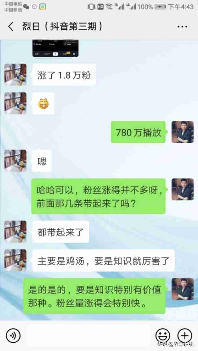 抖音拍视频必备的软件（拍短视频入门基础）-第2张图片