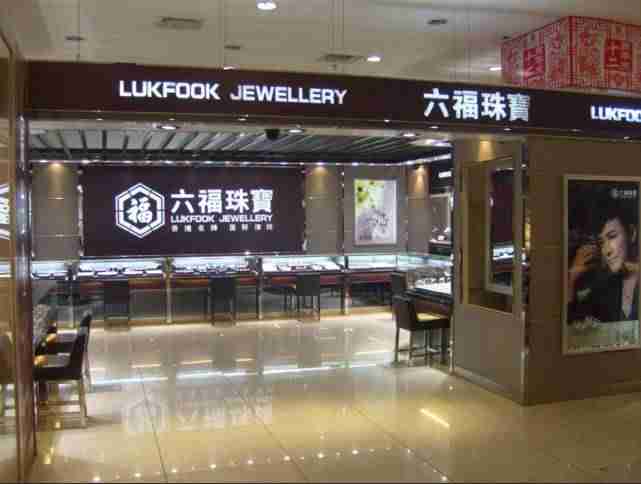 黄金品牌哪个好(最好的黄金品牌)-第4张图片 黄金品牌哪个好(最好的黄金品牌)-第4张图片