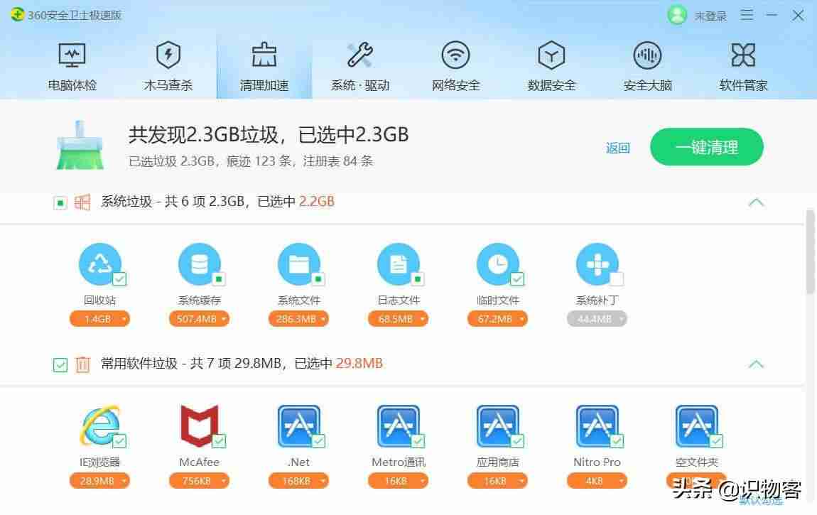 360弹窗广告怎么关闭（手机免费去广告软件的方法）-第7张图片