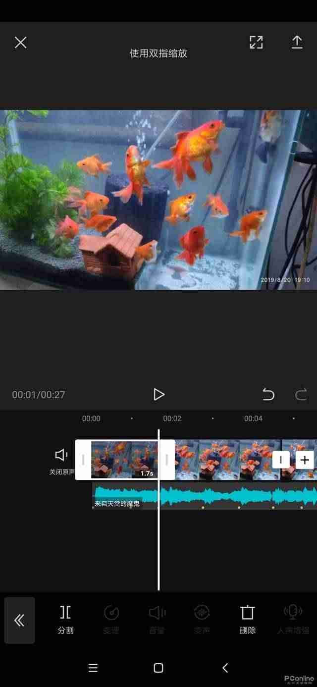 抖音编辑软件推荐（抖音很火的剪辑APP）-第9张图片
