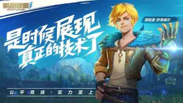 lol狗头出装顺序（2021沙漠死神内瑟斯出装）-第1张图片