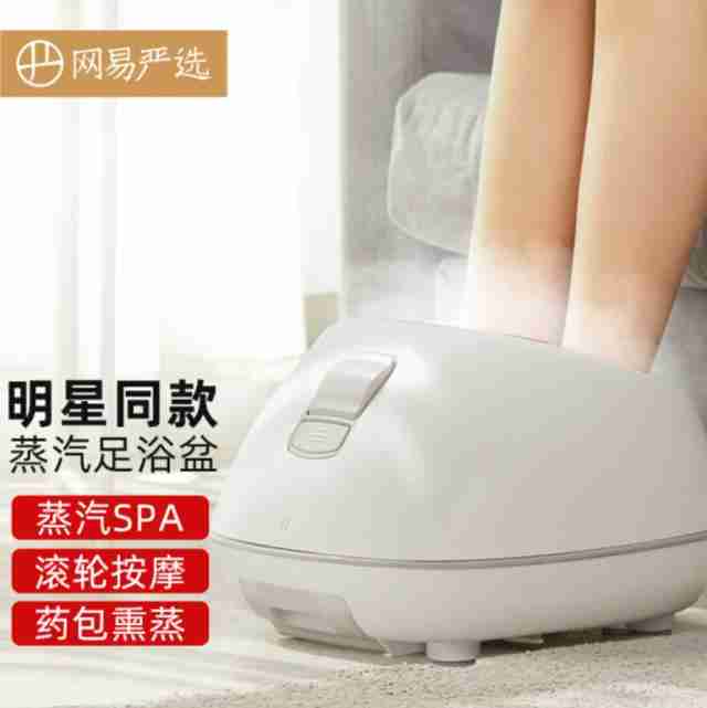 足浴盆品牌排行榜前十名百度知道(中国足浴盆品牌排行榜)-第4张图片 足浴盆品牌排行榜前十名百度知道(中国足浴盆品牌排行榜)-第4张图片