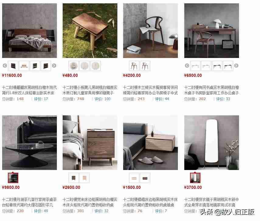 现代实木家具品牌排行榜（新中式前十位家具名牌）-第3张图片