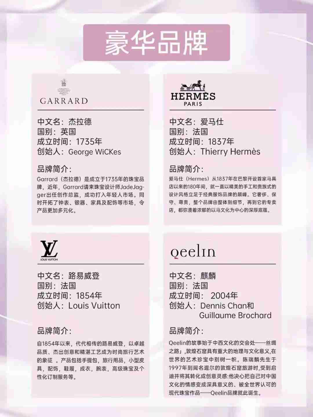 珠宝品牌都有哪些(中国十大珠宝首饰品牌)-第6张图片 珠宝品牌都有哪些(中国十大珠宝首饰品牌)-第6张图片
